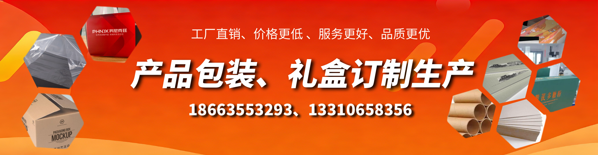 沁阳包装箱礼盒生产厂家